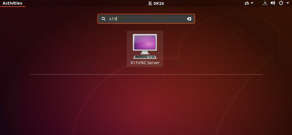安装x11vnc远程桌面
